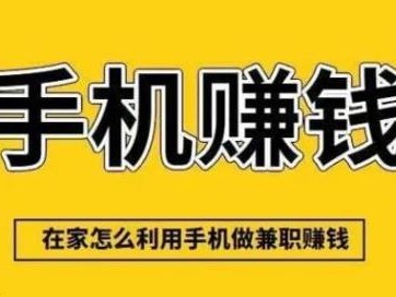 恩施网上有哪些0撸网赚项目？